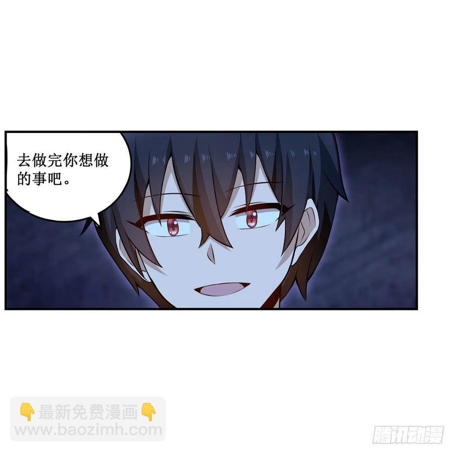 第179话 王牌特工