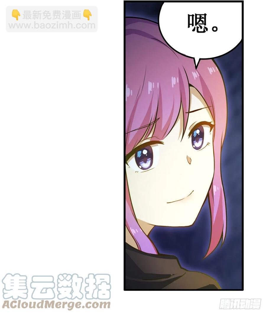 第179话 王牌特工