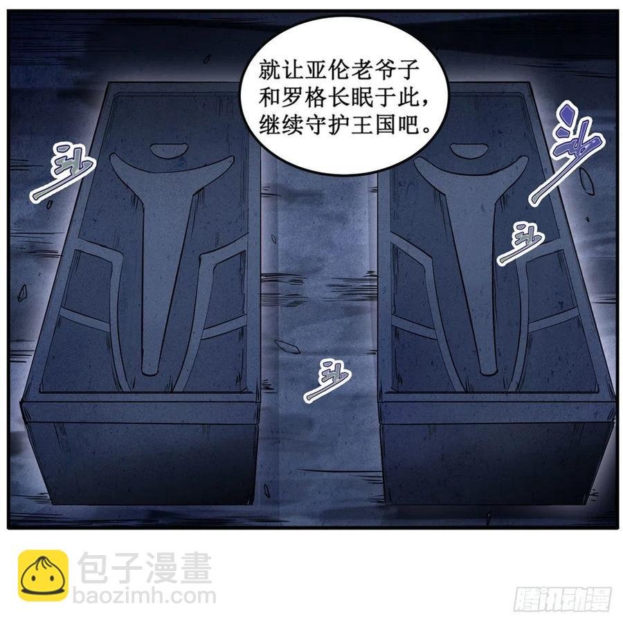 第179话 王牌特工