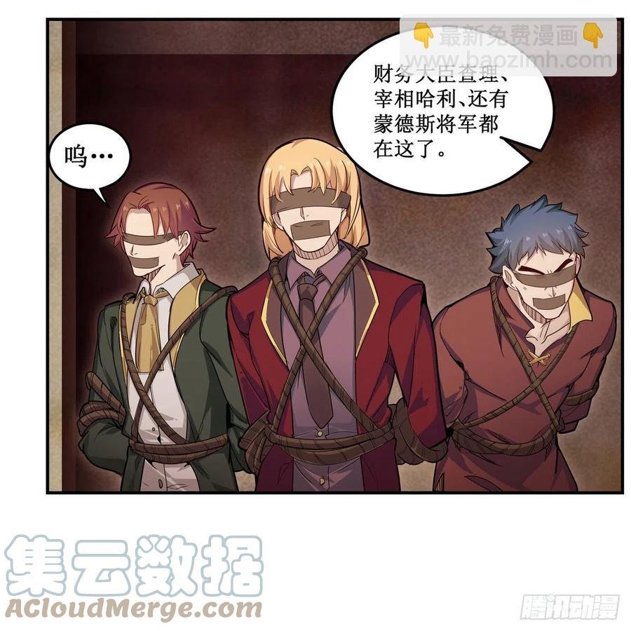 第179话 王牌特工