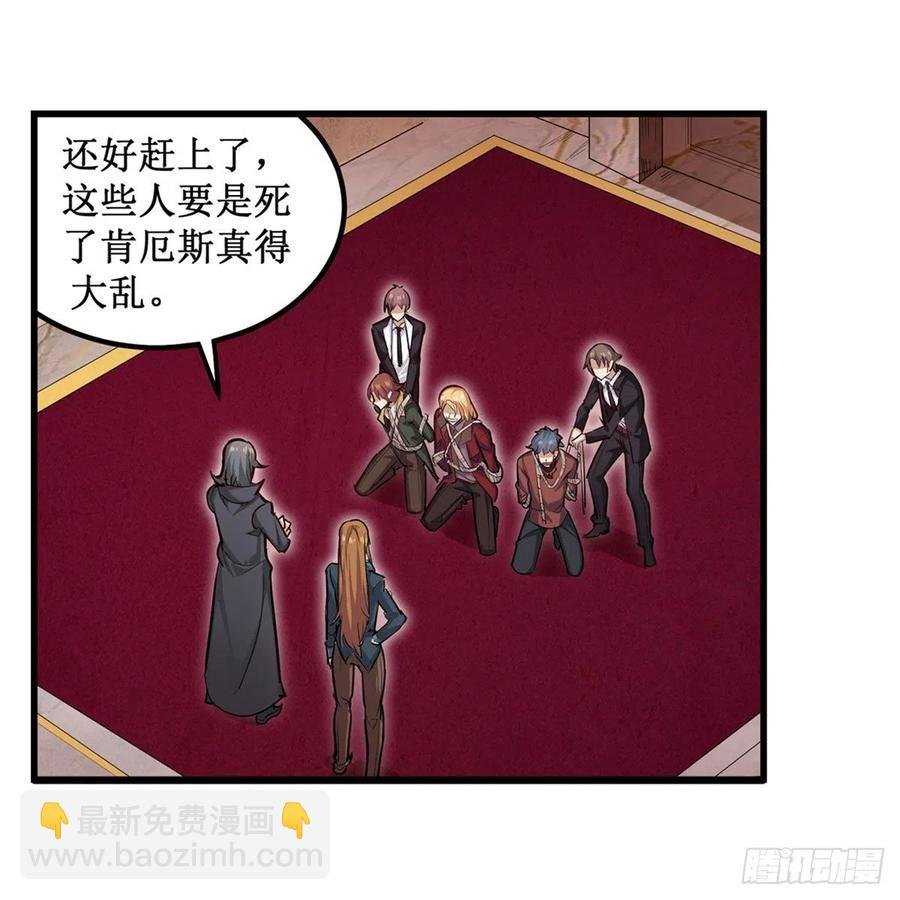 第179话 王牌特工