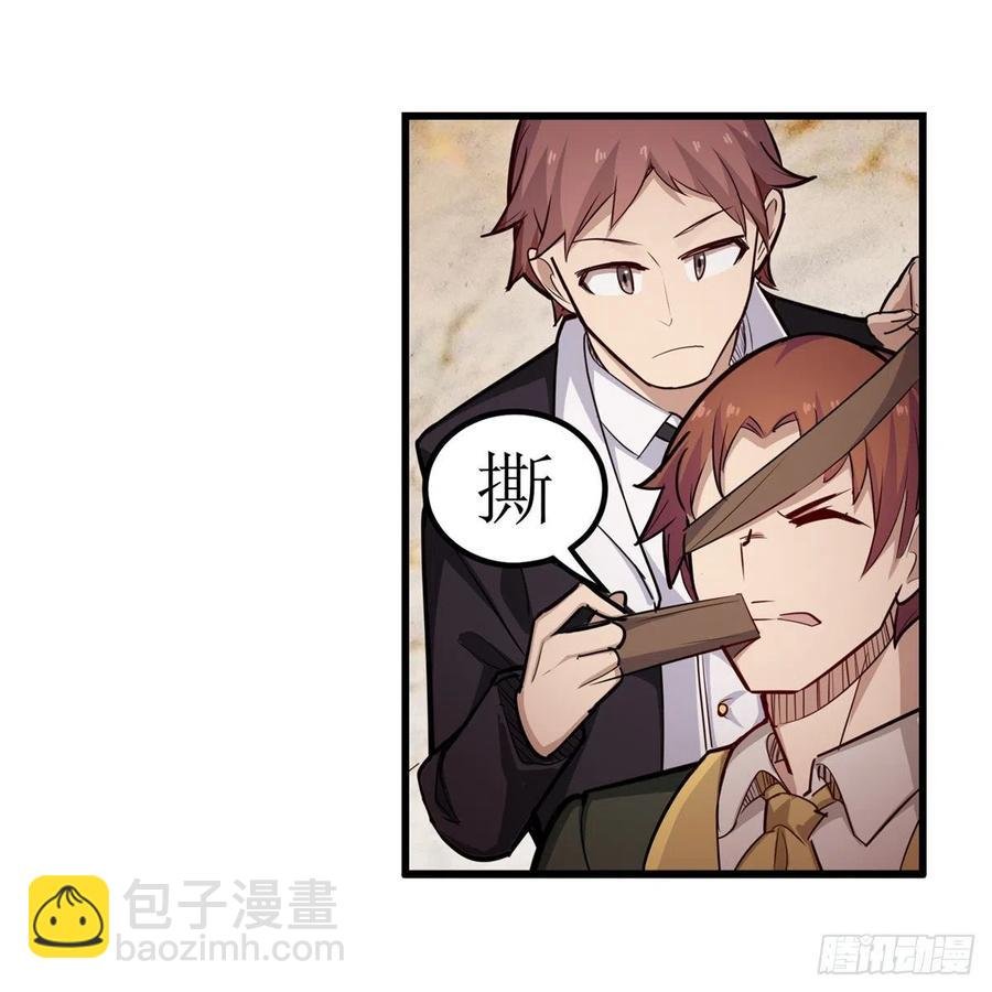 第179话 王牌特工
