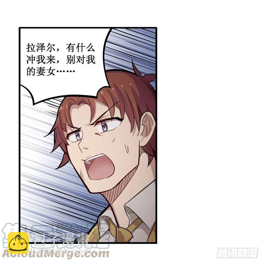 第179话 王牌特工