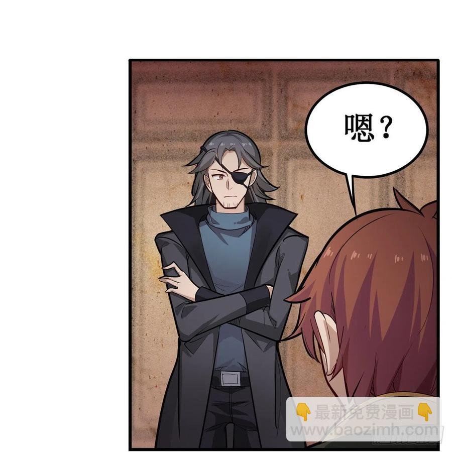 第179话 王牌特工