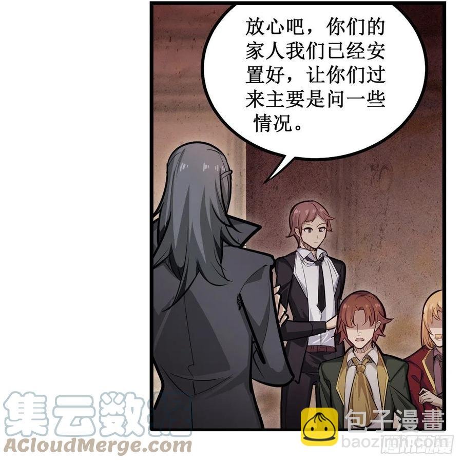 第179话 王牌特工