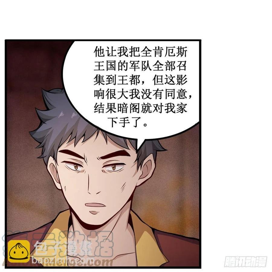 第179话 王牌特工