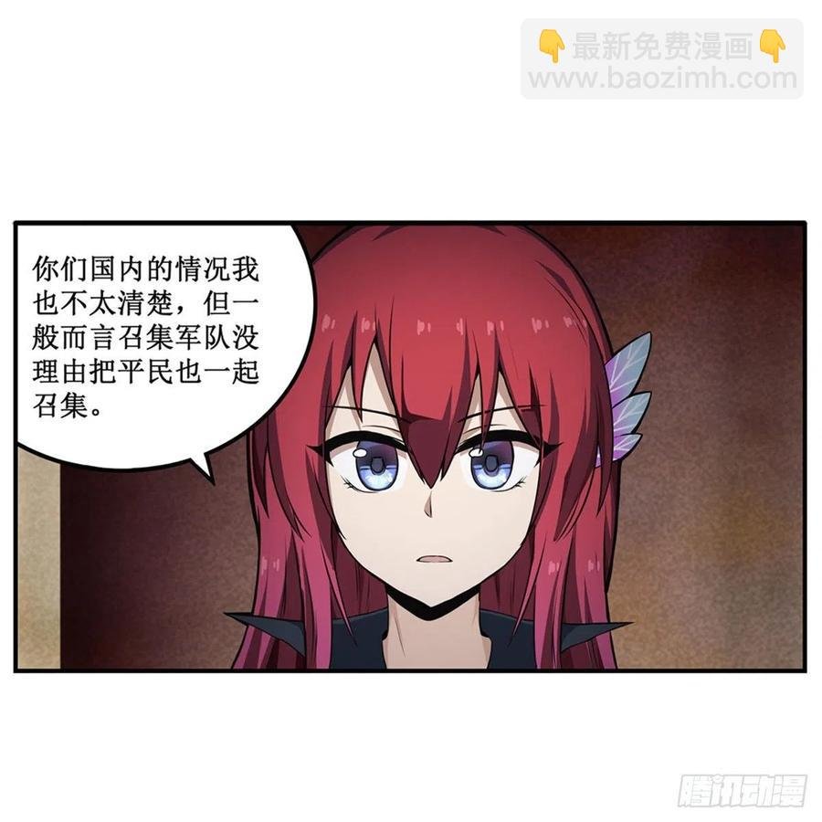 第179话 王牌特工