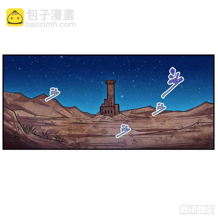 第179话 王牌特工