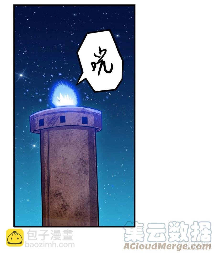 第179话 王牌特工