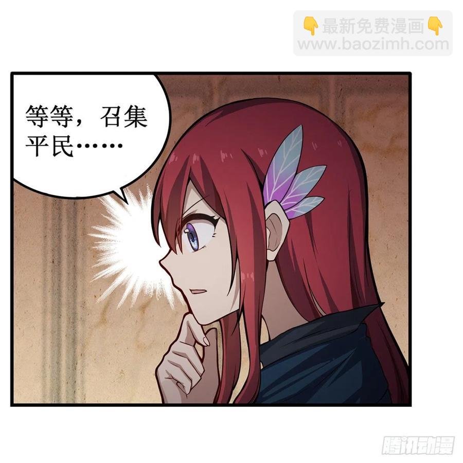 第179话 王牌特工