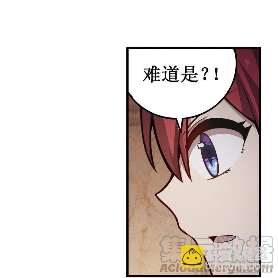 第179话 王牌特工