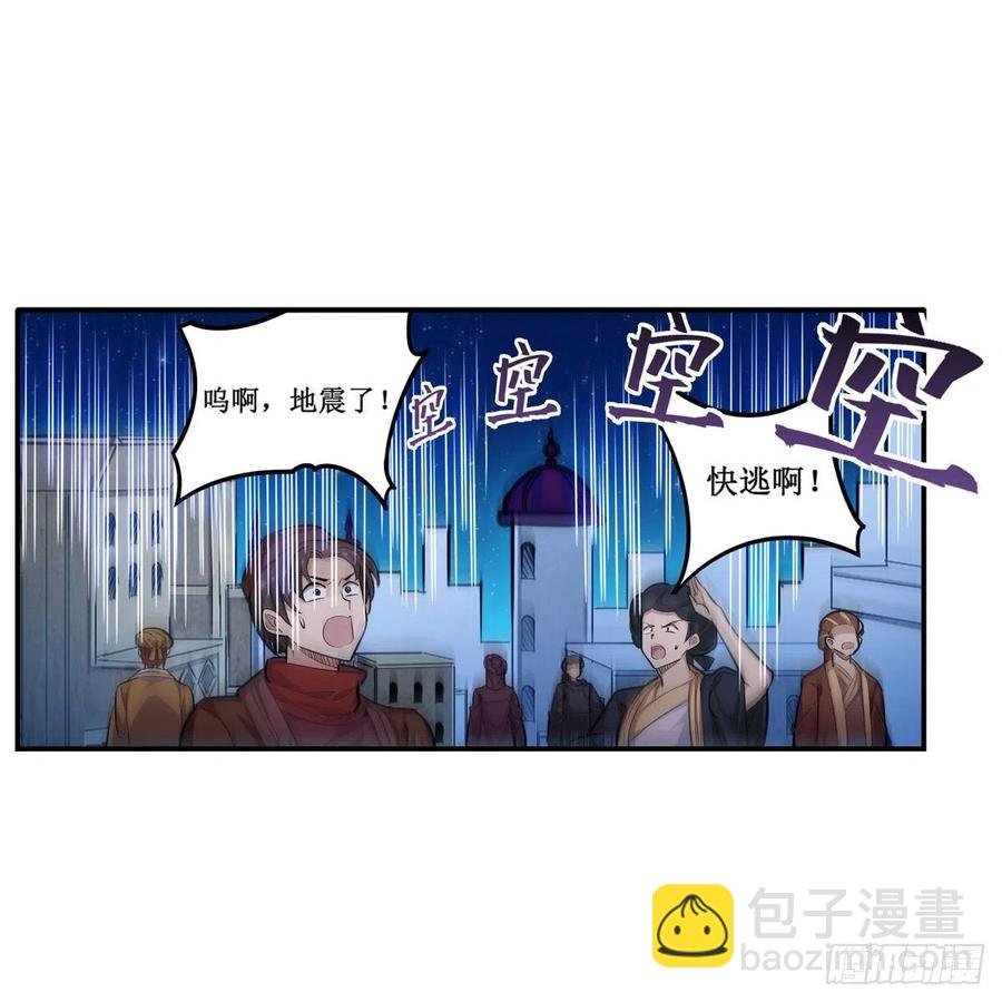 第179话 王牌特工