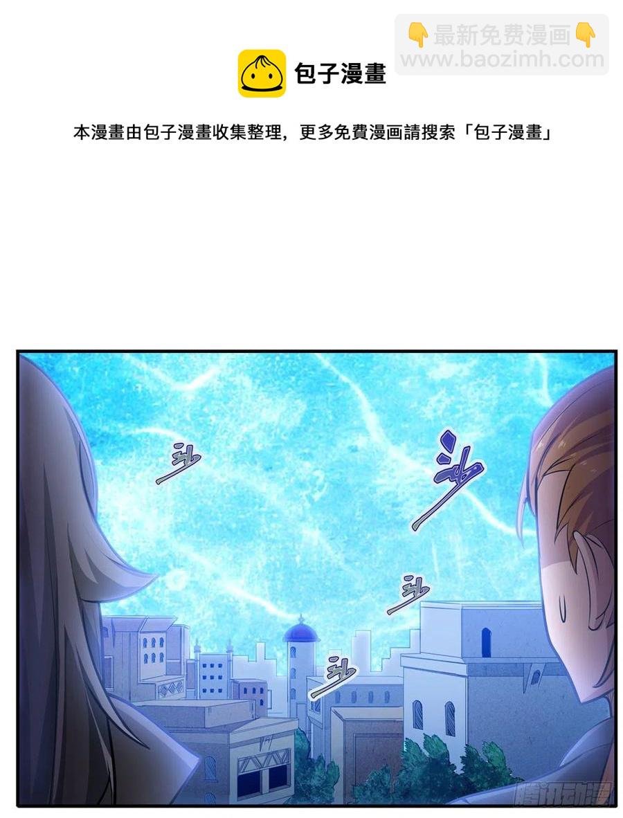 第179话 王牌特工