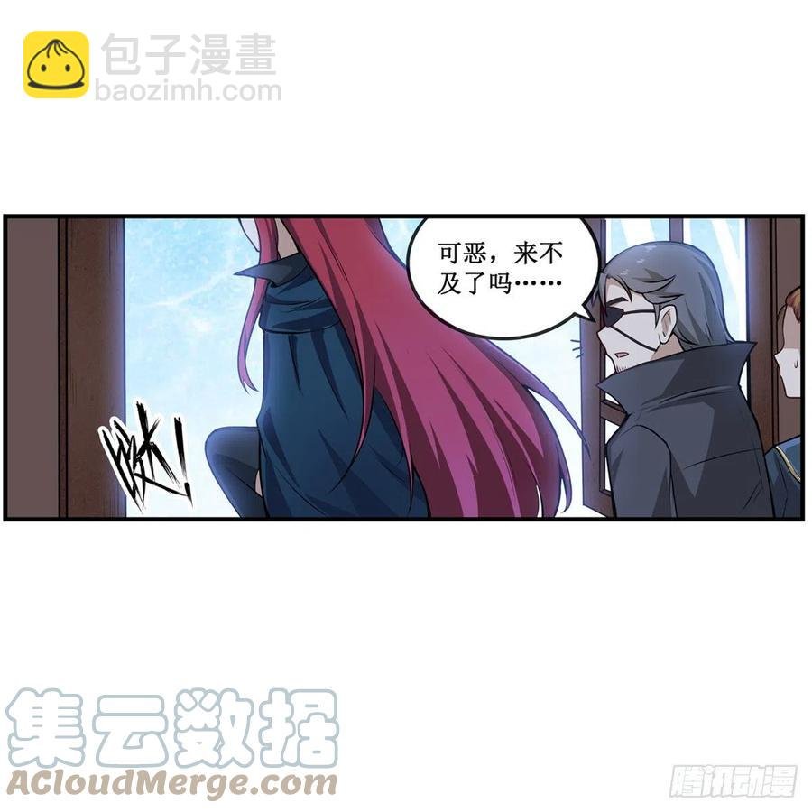 第179话 王牌特工