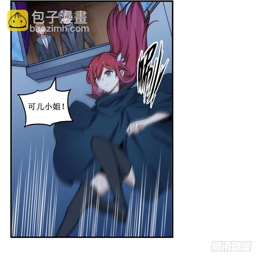 第179话 王牌特工