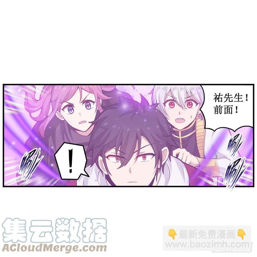 第179话 王牌特工