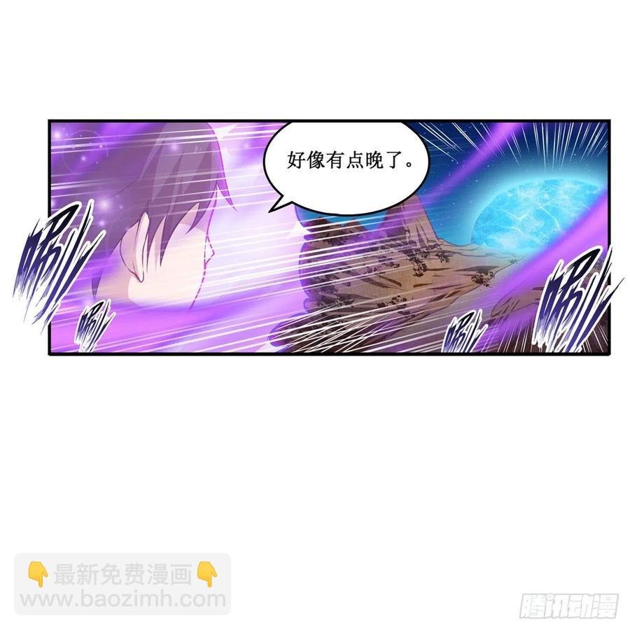 第179话 王牌特工