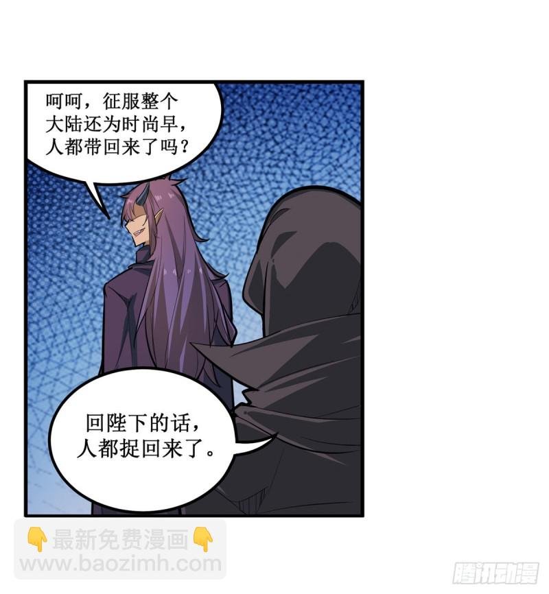 第180话 炼成阵