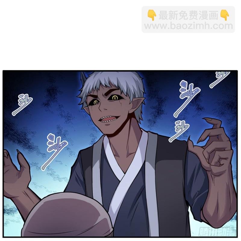 第180话 炼成阵