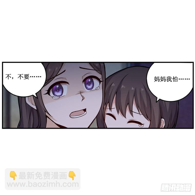 第180话 炼成阵