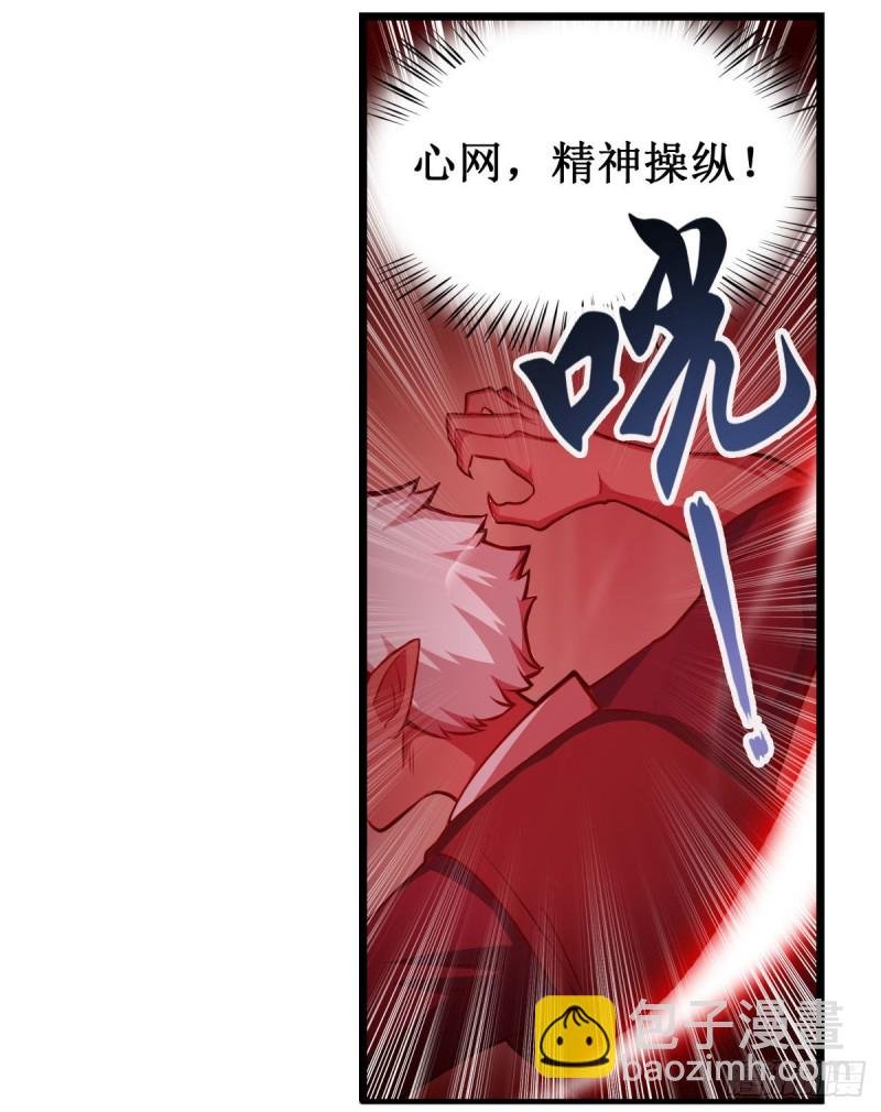 第180话 炼成阵
