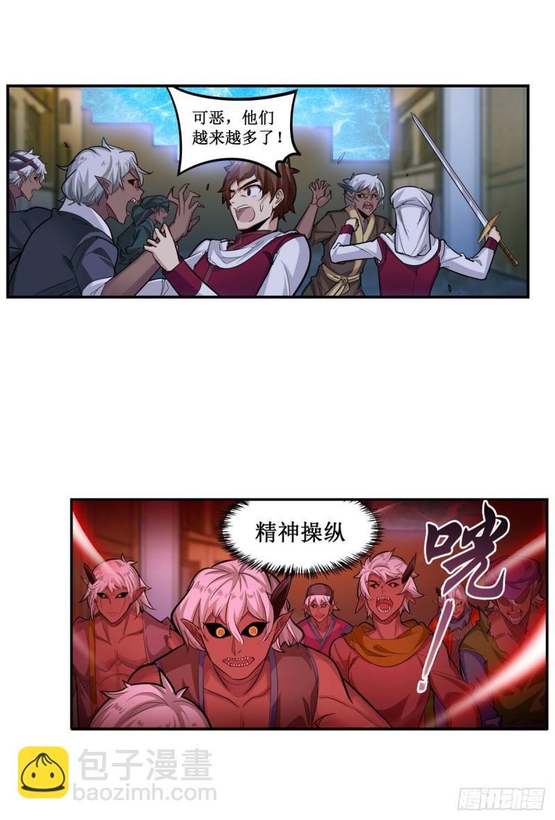 第180话 炼成阵