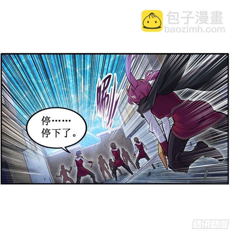 第180话 炼成阵