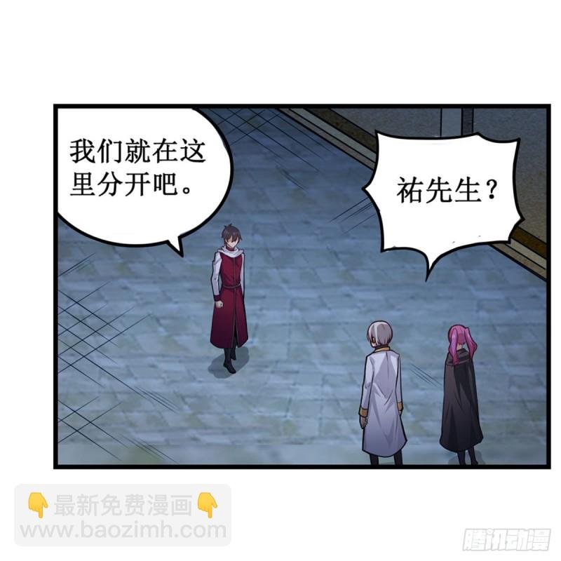 第180话 炼成阵