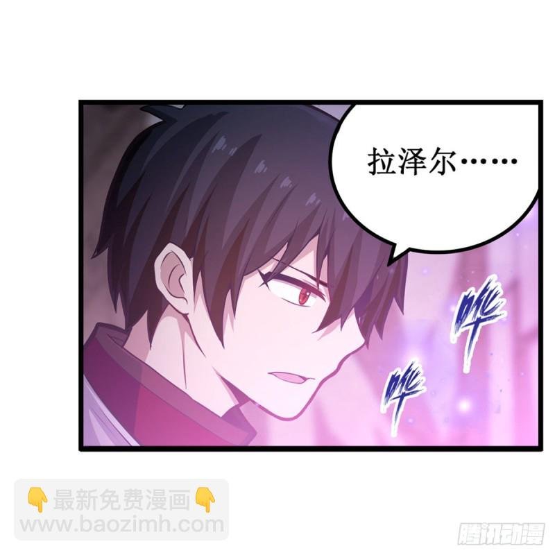 第180话 炼成阵