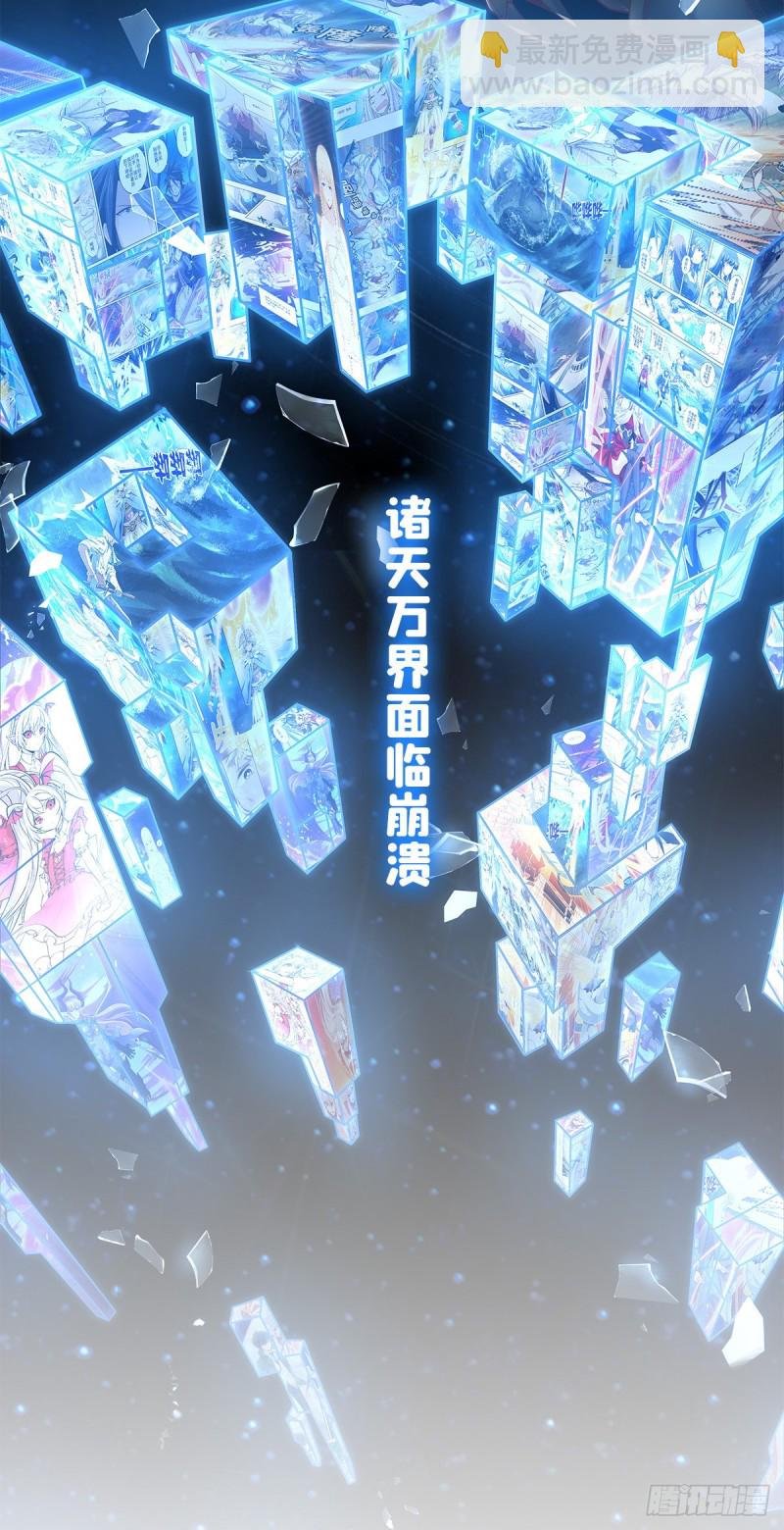 第180话 炼成阵