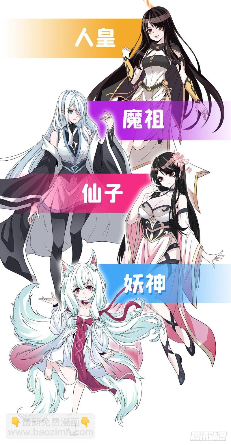 第180话 炼成阵