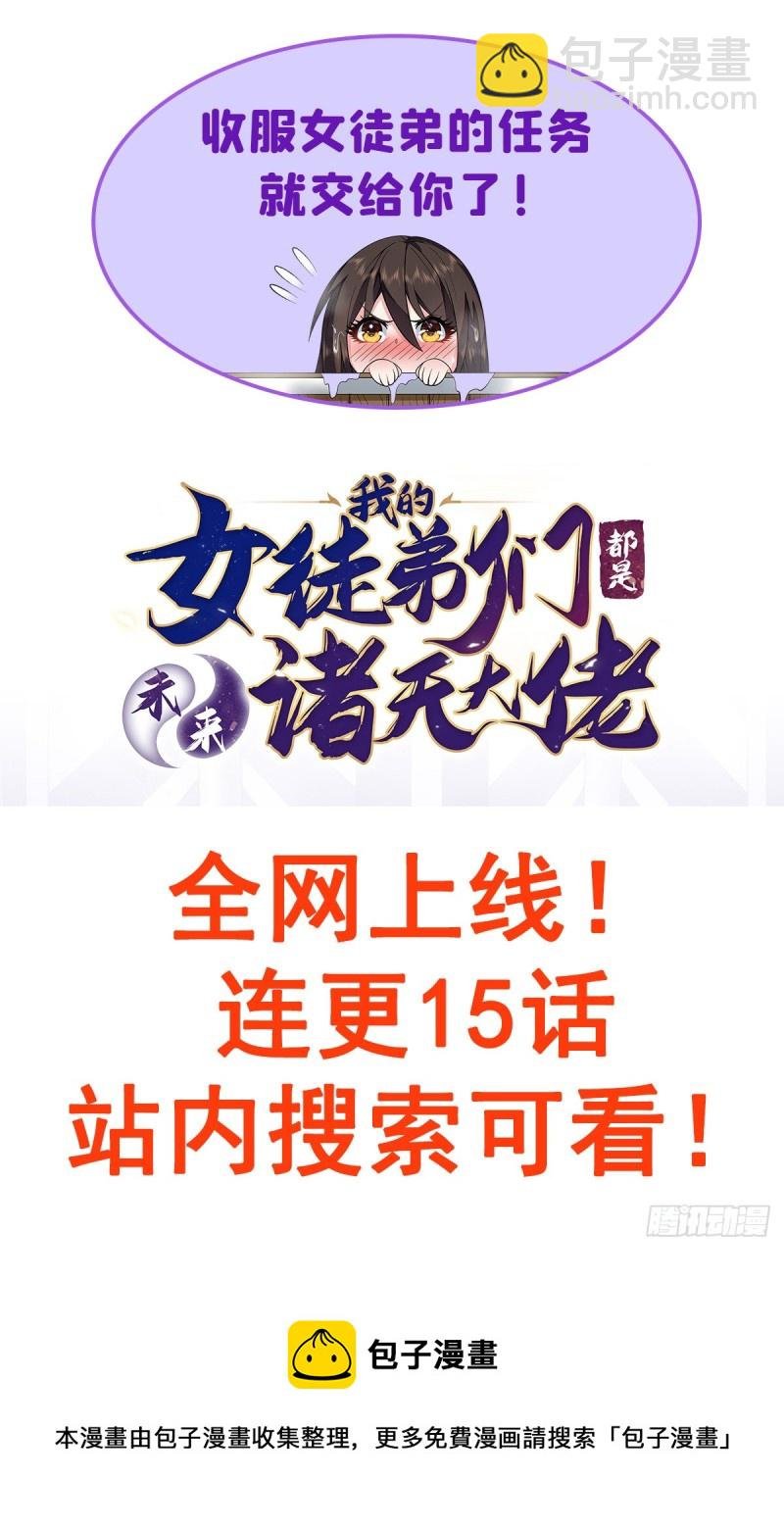 第180话 炼成阵