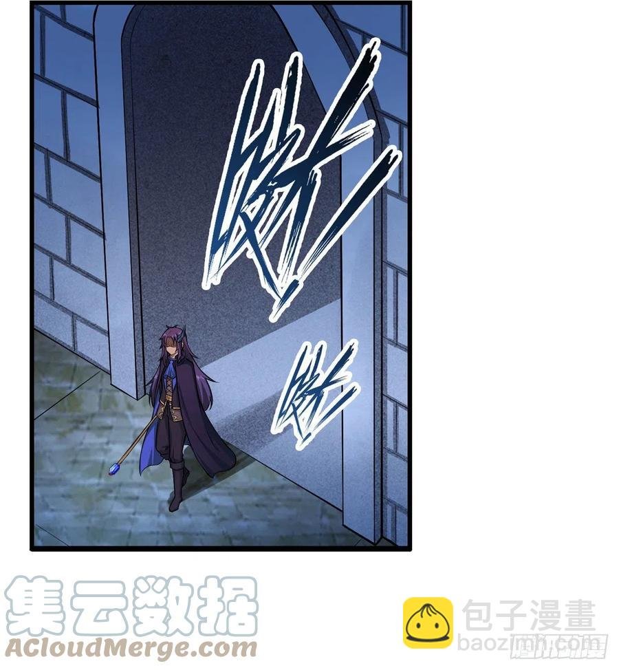第181话 香消玉损