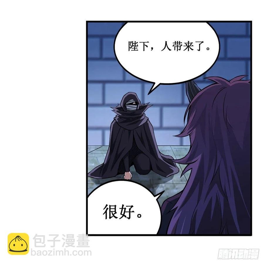 第181话 香消玉损