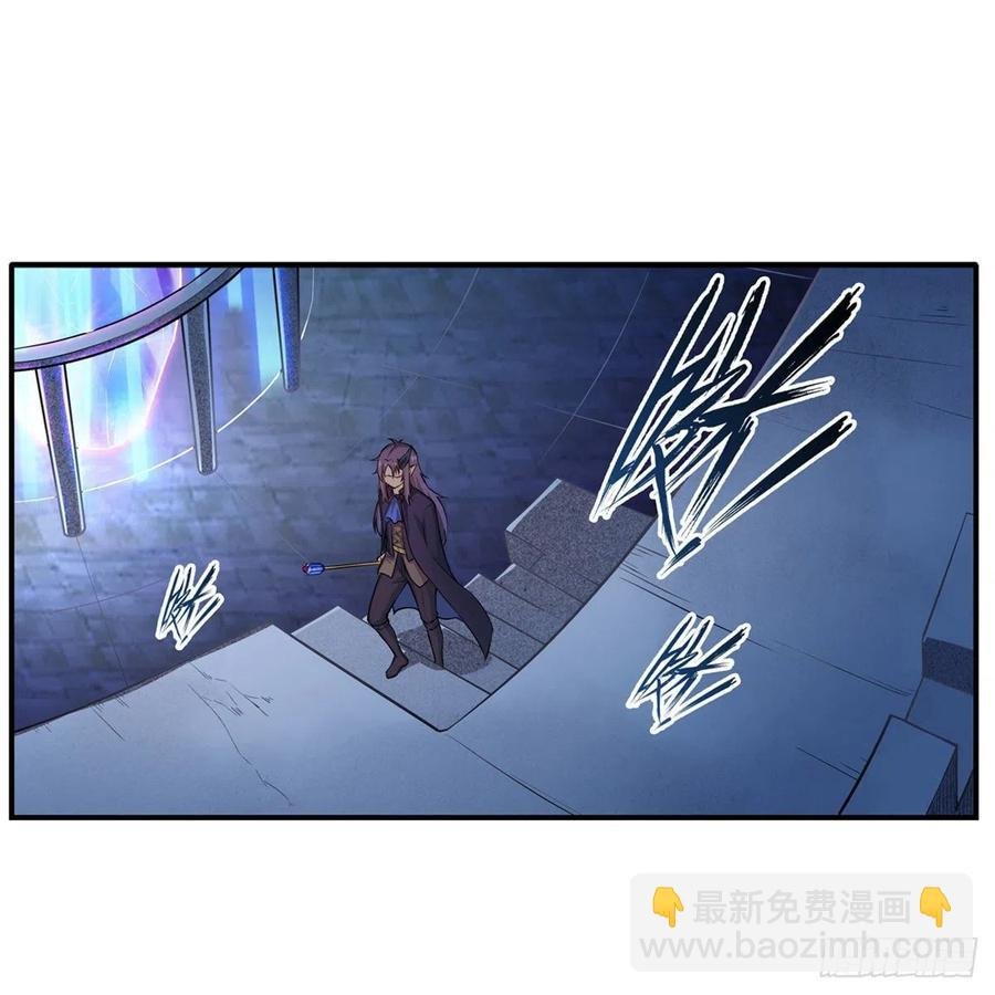 第181话 香消玉损