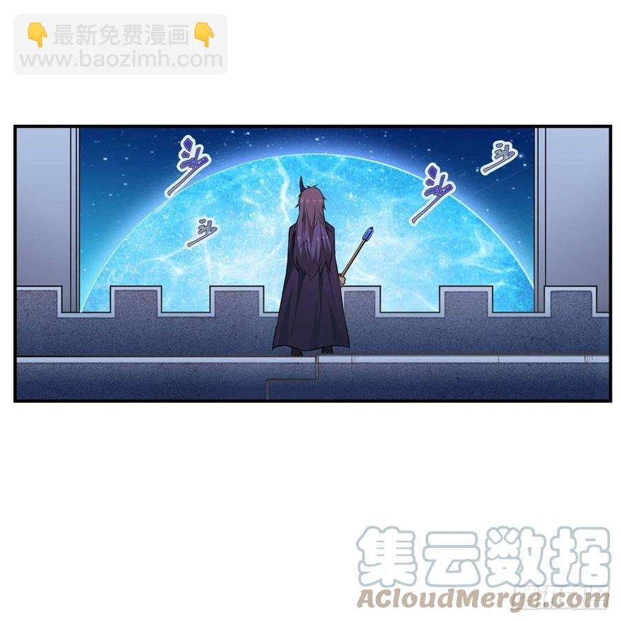 第181话 香消玉损