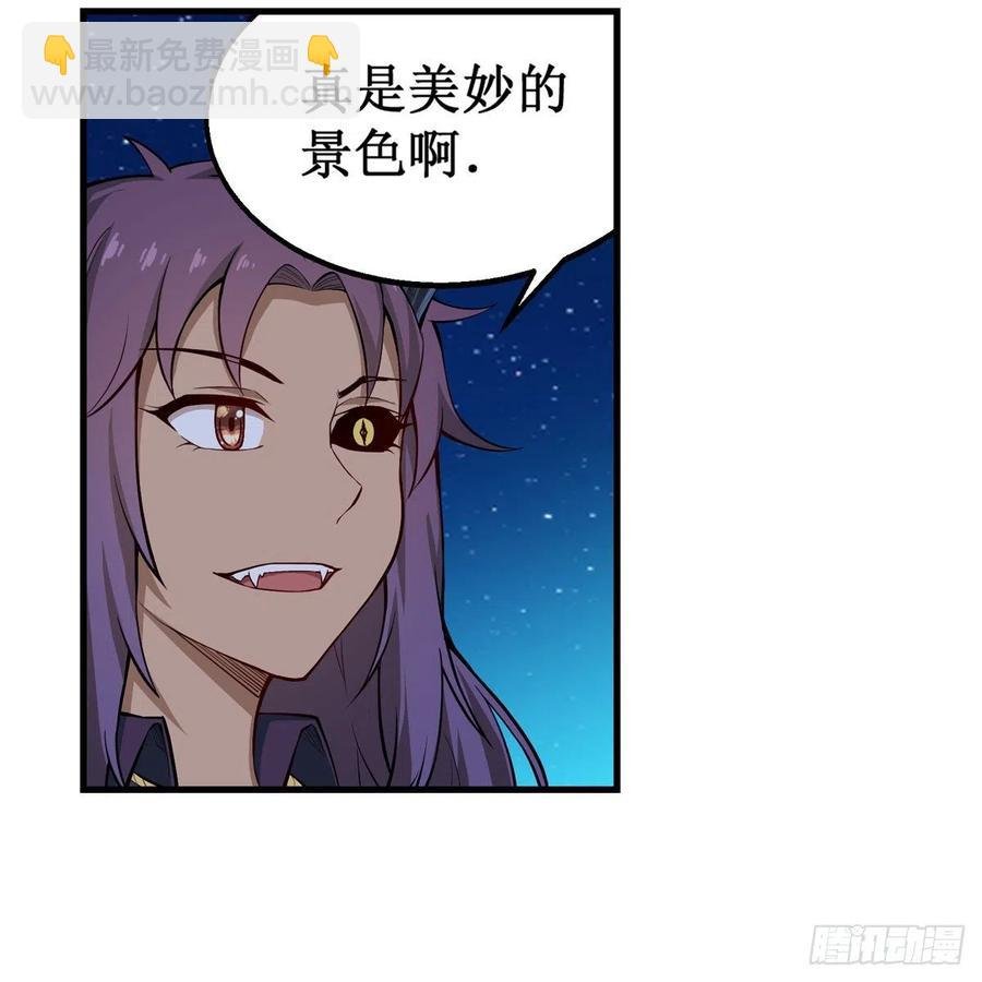 第181话 香消玉损
