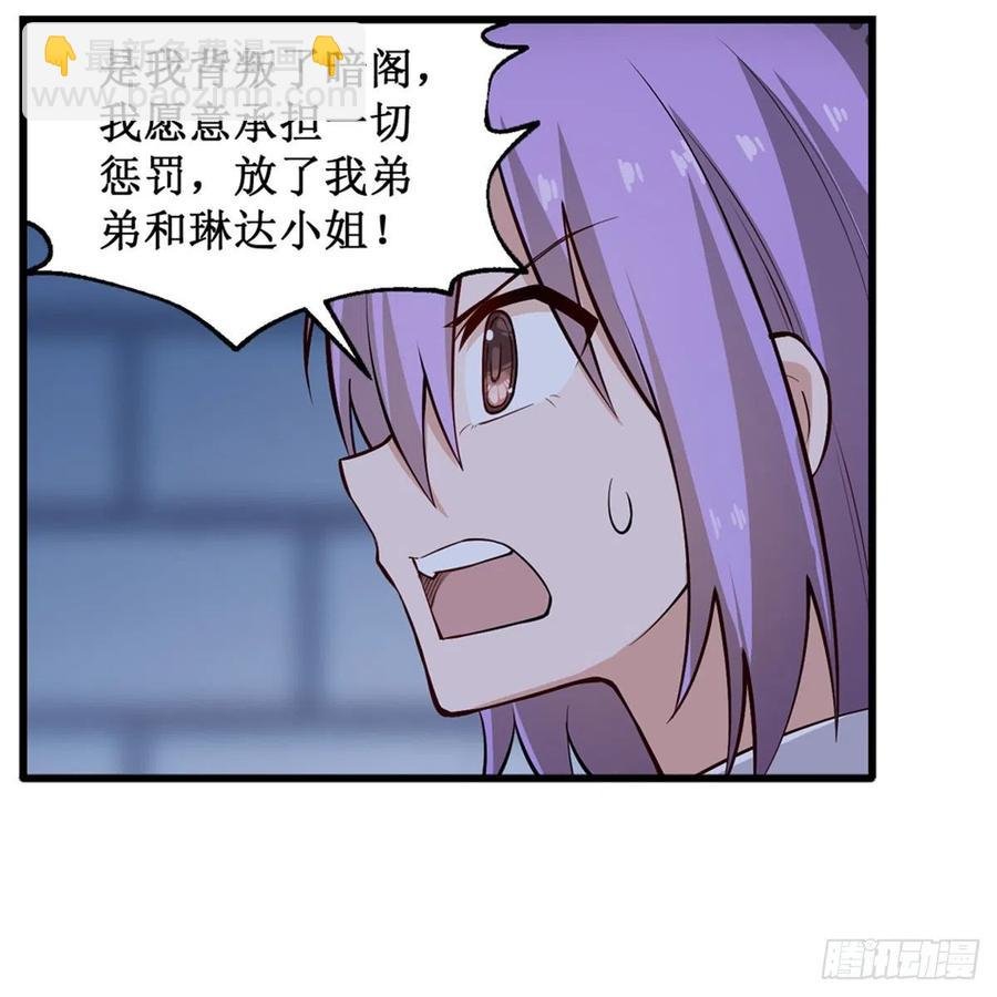 第181话 香消玉损