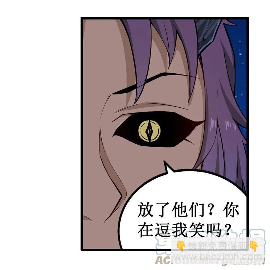 第181话 香消玉损