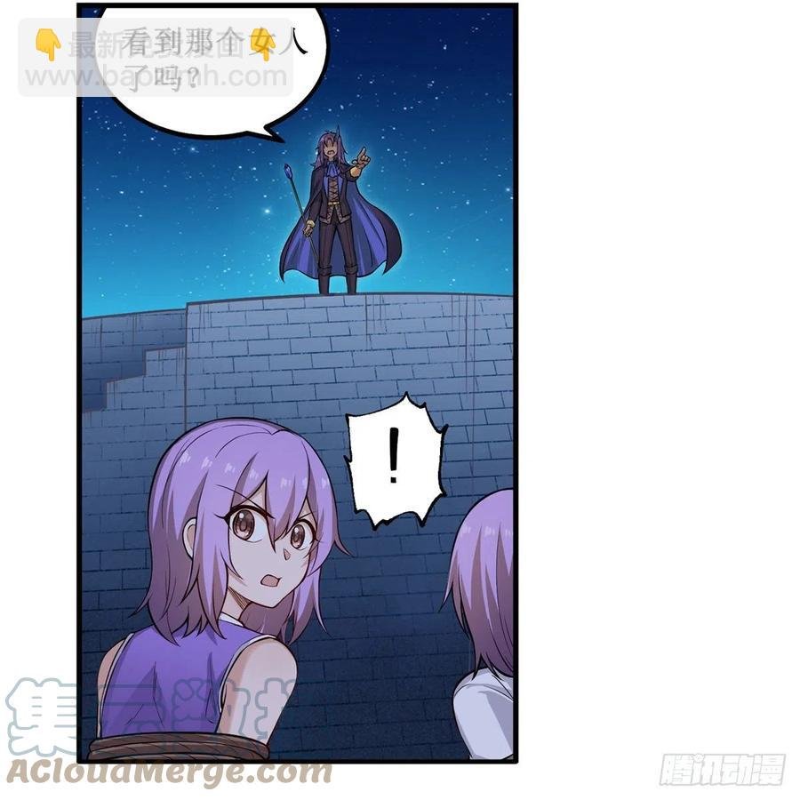 第181话 香消玉损
