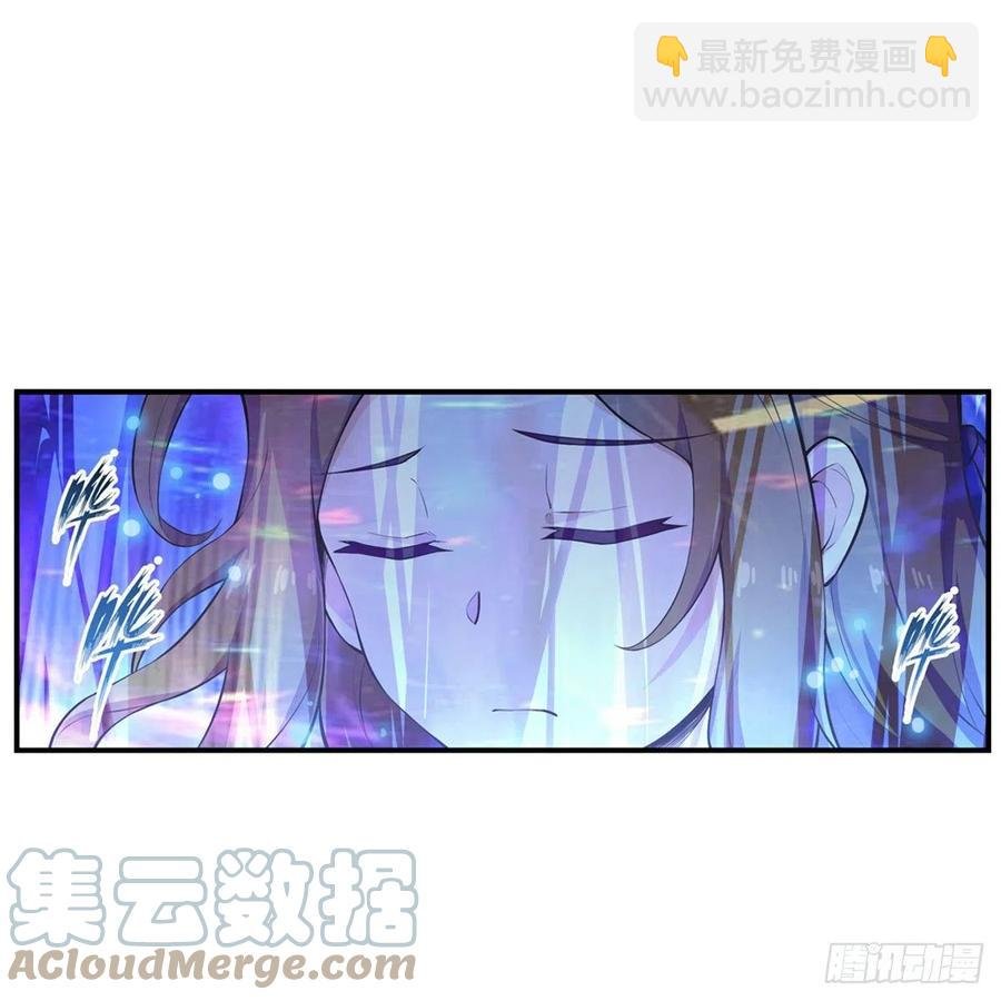 第181话 香消玉损