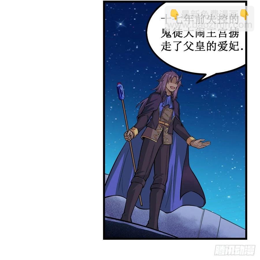第181话 香消玉损