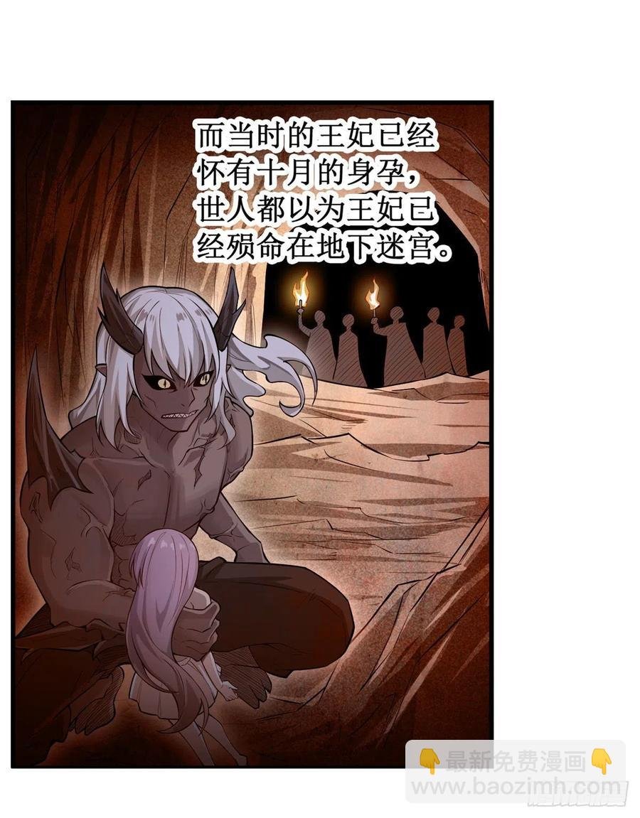 第181话 香消玉损