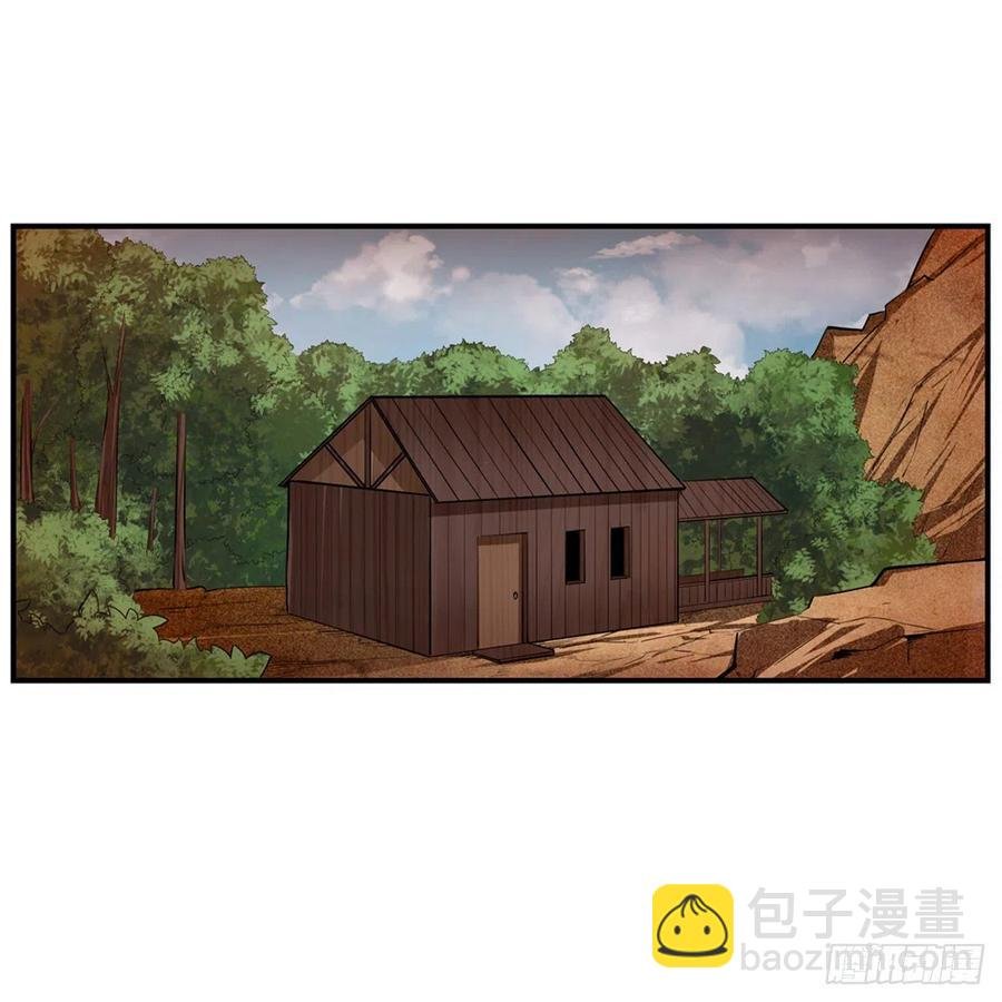 第181话 香消玉损