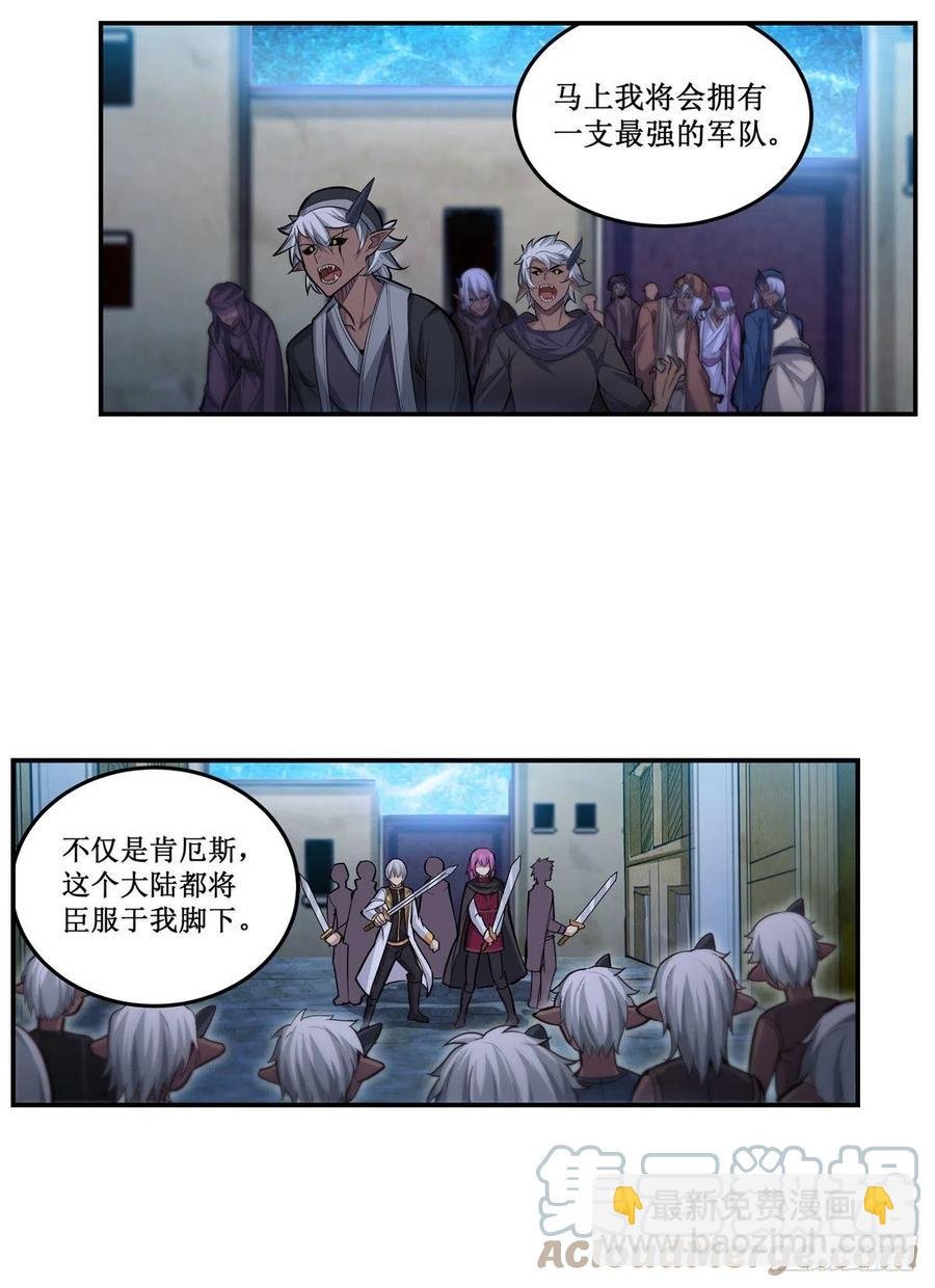 第181话 香消玉损