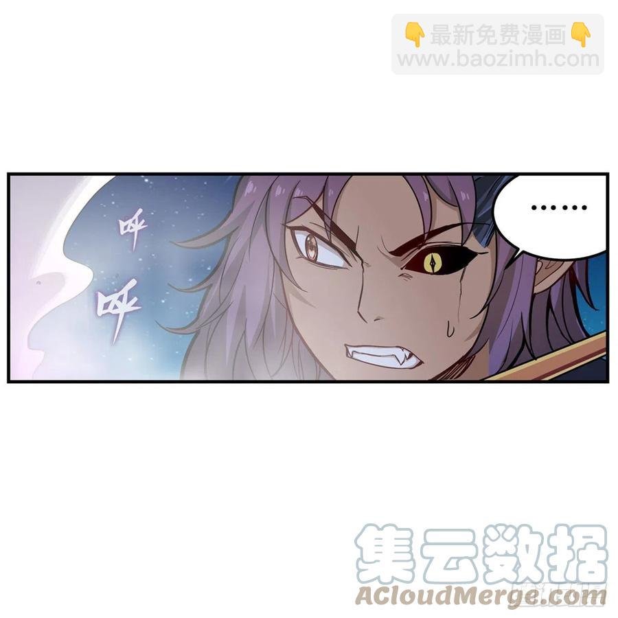 第181话 香消玉损