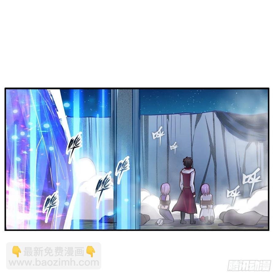 第181话 香消玉损
