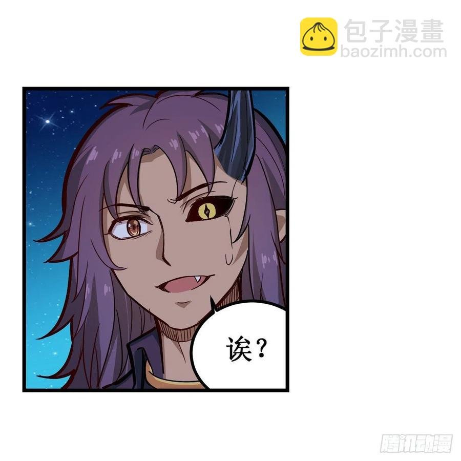 第181话 香消玉损
