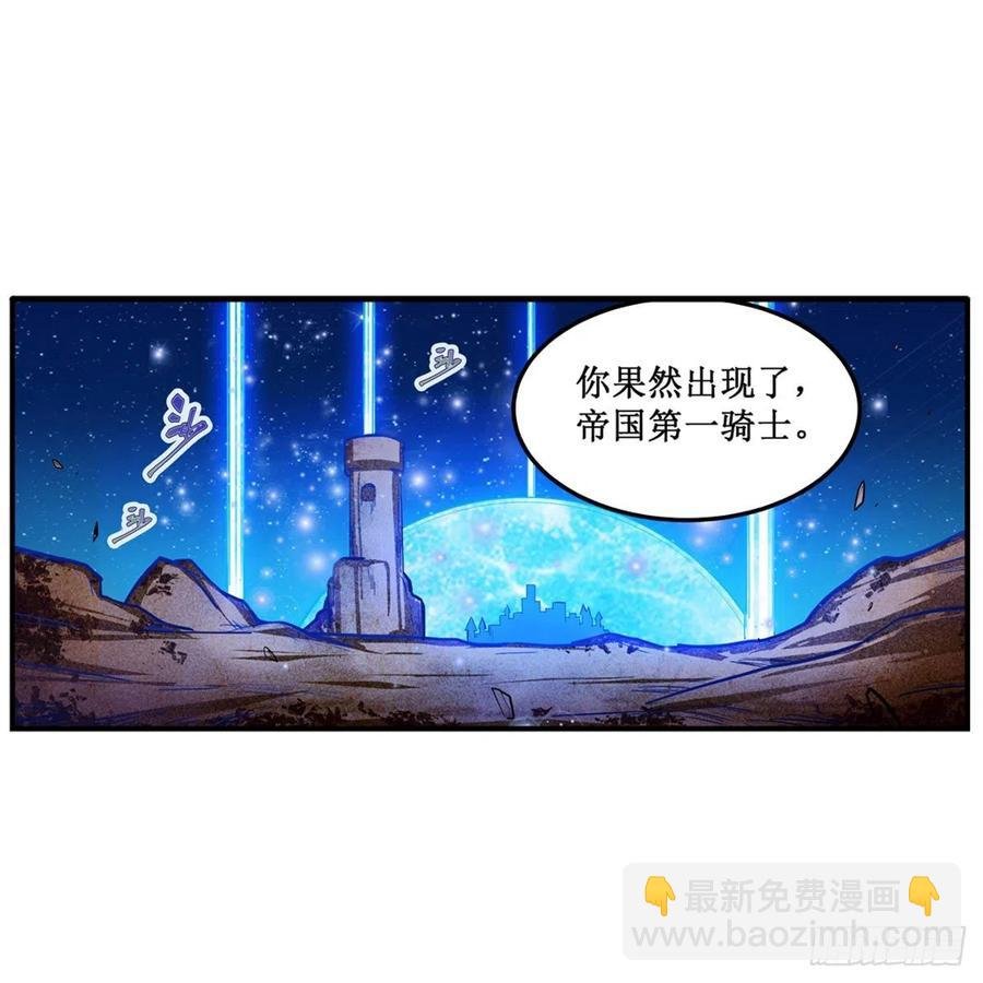 第182话 礼物