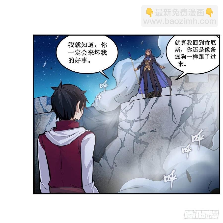 第182话 礼物